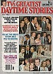 1976 TV's Greatest Daytime Stories AMC-ATWT-DAYS