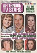 3-74 Afternoon TV Stars DAVID GALE-CAROLEE CAMPBELL