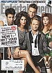 9-6-13 Entertainment Weekly HOW I MET YOUR MOTHER SPECIAL